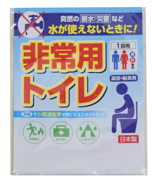 ����ѥȥ���1���� HT-160