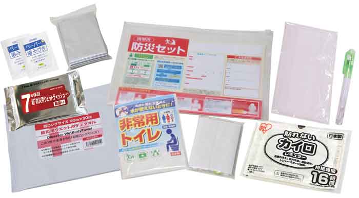 Rakuten - 携帯用防災ソフトバッグセット KBS26-10
