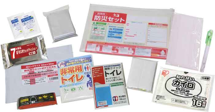 乐天商城 - 携帯用防災ソフトバッグセット KBS26-12