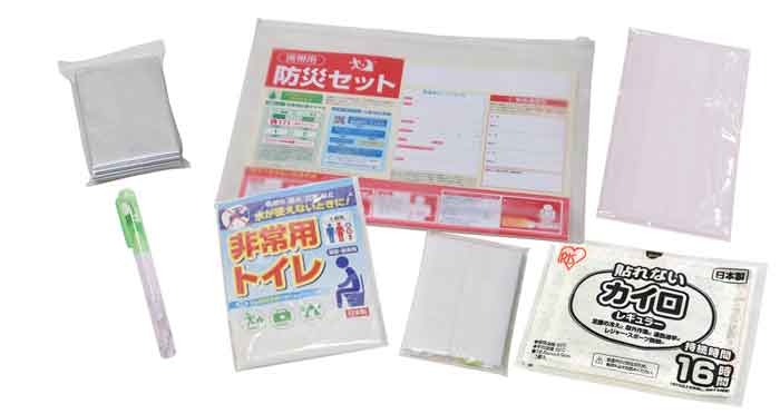 Rakuten - 携帯用防災ソフトバッグセット KBS26-7