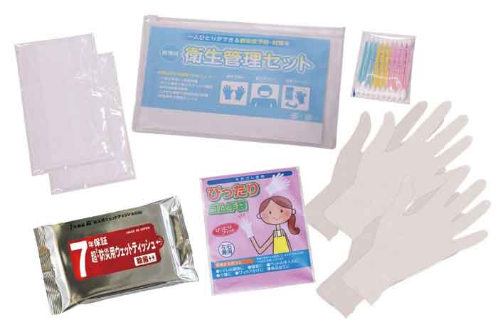 乐天商城 - 携帯用衛生管理セット KE26-B