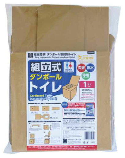 組立て式ダンボールトイレ KM-495 組立て式ダンボールトイレ KM-495