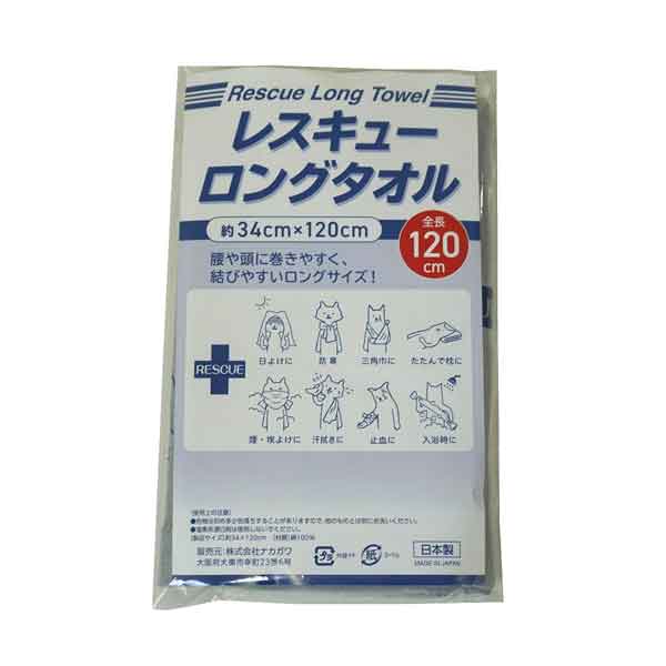 Rakuten - レスキューロングタオル RT-680
