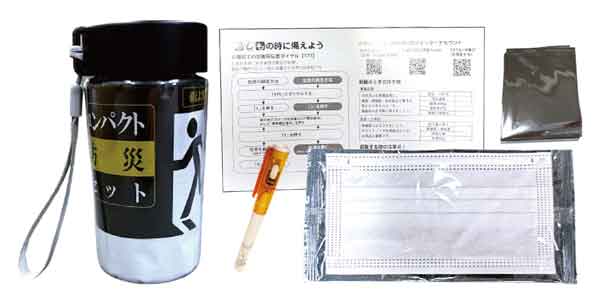 紧急袋 - サッと持ち出すボトル防災ライト SC-2607