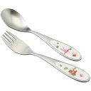 【NARUMI】 【ナルミ】 子供食器 みんなでたべよ! カトラリーセット SK598-10