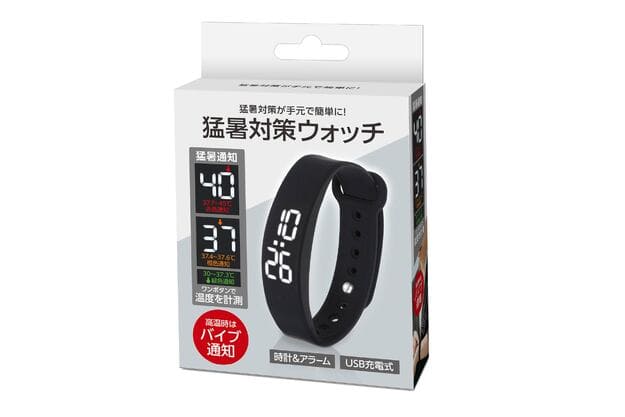 ハック 猛暑対策ウォッチ 5368 2