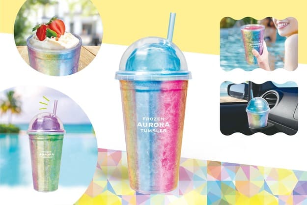 Rakuten - ハック フローズンオーロラタンブラー 5397