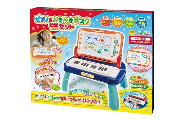 ハック ピアノ＆おえかきボードDXセット 5041