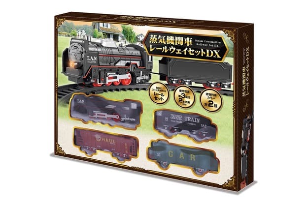 ハック 蒸気機関車レールウェイセットDX 5068