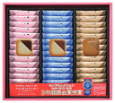 商品詳細 セット内容 スイートチョコレート・ミルクチョコレート・コーヒークリーム×各13 賞味期限 製造後150日 箱サイズ 245×275×50mm アレルゲン 卵・乳成分・小麦