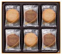GODIVA ラングドシャクッキー アソートメント18枚入 205234