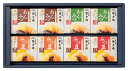 和菓子屋のあんみつ・ みつ豆詰合せ8個入 5661867