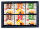 和菓子屋のあんみつ・ みつ豆詰合せ6個入 8861866