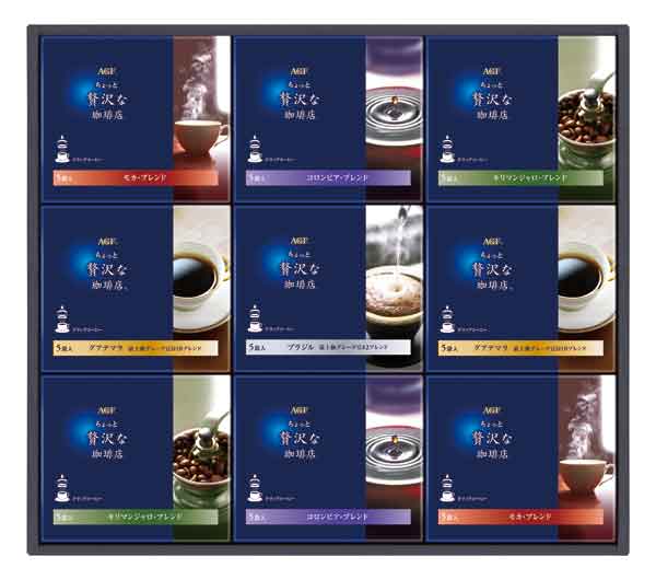 AGFちょっと贅沢な珈琲店ドリップコーヒーギフト ZD-50A(4)