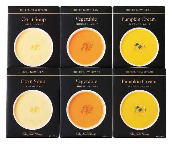 ホテルニューオータニ レトルトスープセット ORS-30
