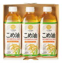 築野食品 国産こめ油ギフトセット TFKA-15