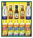 日清 バラエティオイル&キッコーマン しぼりたて生しょうゆギフト NK-50
