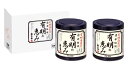 浜乙女 有明の恵み(遠赤焙焼) 2本詰