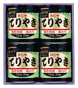 浜乙女 遠赤焙焼 味のリ てりやき 4本詰N