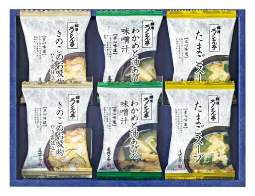 ろくさん亭 道場六三郎 フリーズドライギフト MG-10 ろくさん亭 道場六三郎 フリーズドライギフト MG-10