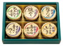磯じまん 日本全国うまいものめぐり 里-20N