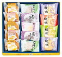 河内駿河屋 秀菓撰 CK-20(4)