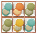 海老菓子本舗 志ま秀 クアトロえびチーズ QU-15