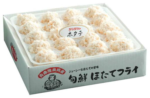 【送料込み・産地直送】青森旬鮮 ほたてフライ 【送料込み・産地直送】青森旬鮮 ほたてフライ