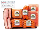 【送料込み・産地直送】北海道「札幌バルナバフーズ」 札幌開拓使 バラエティギフト 1000089