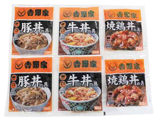 【送料込み・産地直送】吉野家 いろいろ丼セット