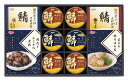 宝幸 総菜レトルト缶詰ギフト RK-50F