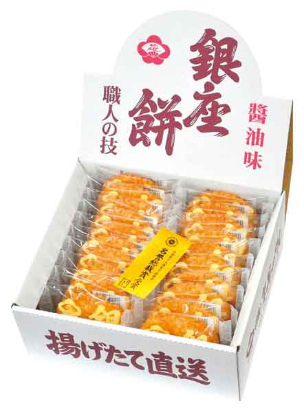 　　☆☆☆ 商品詳細 ☆☆☆ ●セット内容／揚げ煎餅20枚 ●賞味期限／製造後90日 ●箱サイズ／275×225×115mm ●アレルゲン／小麦・大豆