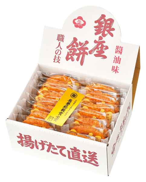 　　☆☆☆ 商品詳細 ☆☆☆ ●セット内容／揚げ煎餅16枚 ●賞味期限／製造後90日 ●箱サイズ／240×195×115mm ●アレルゲン／小麦・大豆