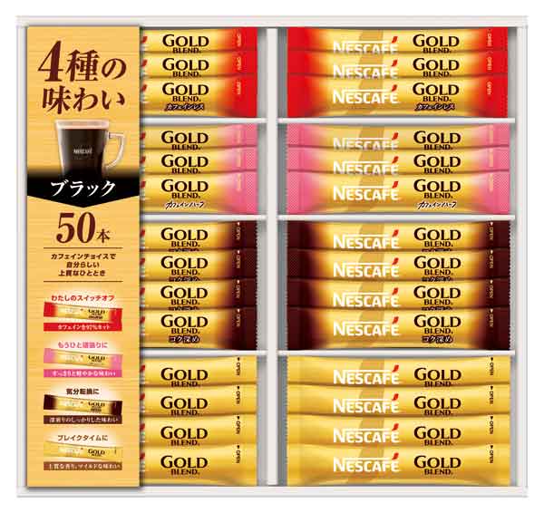 　　☆☆☆ 商品詳細 ☆☆☆ ●セット内容／ネスカフェ ゴールドブレンド 2g（スティックブラック・コク深め スティックブラック×各15本、カフェインハーフ スティックブラック・カフェインレス スティックブラック×各10本） ●賞味期限／製造後450日 ●箱サイズ／247×267×31mm