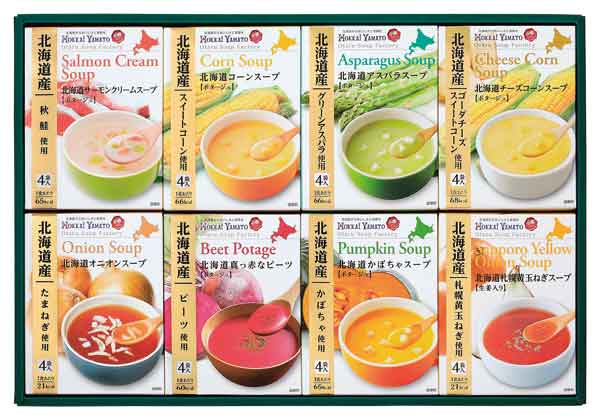 　　☆☆☆ 商品詳細 ☆☆☆ ●セット内容／サーモンクリームスープ（17.2g）・コーンスープ（16.5g）・アスパラスープ（16.5g）・チーズコーンスープ（16.5g）・オニオンスープ（7g）・真っ赤なビーツのポタージュ（16g）・かぼちゃスープ（16.5g）・札幌黄玉ねぎスープ（7g）×各4袋×各1箱 ●賞味期限／製造後365日 ●箱サイズ／287×426×57mm ●アレルゲン／乳・小麦・大豆・さけ