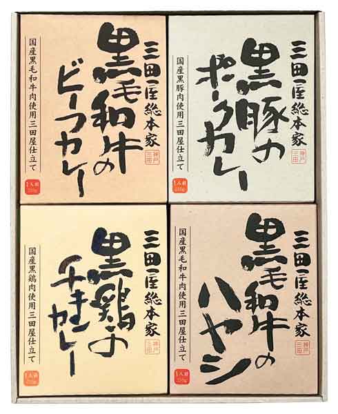 三田屋総本家 セレクションギフト SK4