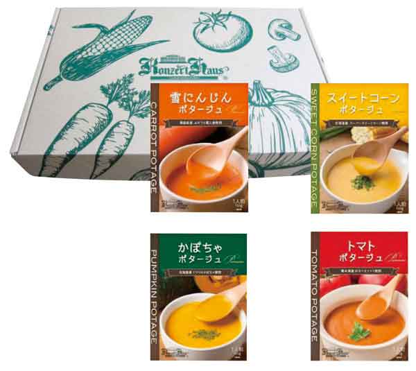 国産こだわり野菜のポタージュ4食ギフト KTM-01