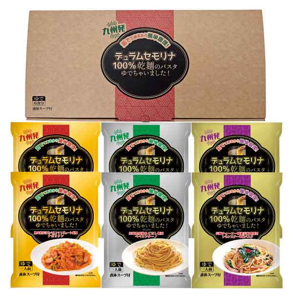 乐天商城 - 乾麺のパスタゆでちゃいましたギフトセット6食 KPY-B