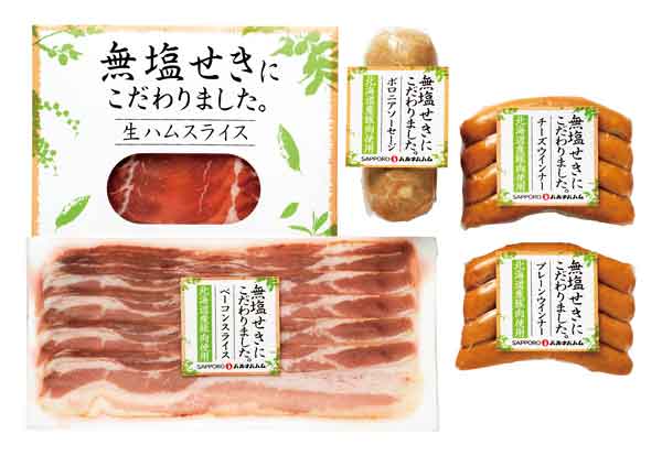 　　☆☆☆ 商品詳細 ☆☆☆ ●セット内容／しばれ生ハム冊取200g コールドロース80g×2p しばれ生サラミ80g おうちで簡単牛生ハムユッケ56g ●賞味期間／冷凍365日 ●アレルゲン／乳・小麦・大豆・ごま・豚肉・牛肉 ★送料無料 ★商品代引き不可 ★二重包装不可★のし下名入れ不可★沖縄・離島配達不可 ※メーカーより直送の為、他の商品と同梱できません。 ※GW・お盆・年末年始はメーカー休業の為、出荷不可です。 ※お客様のご依頼で転送の場合（不在・転居）別途送料がかかります。 ※北海道は別途運賃1，100円（税込み）を頂戴いたします。