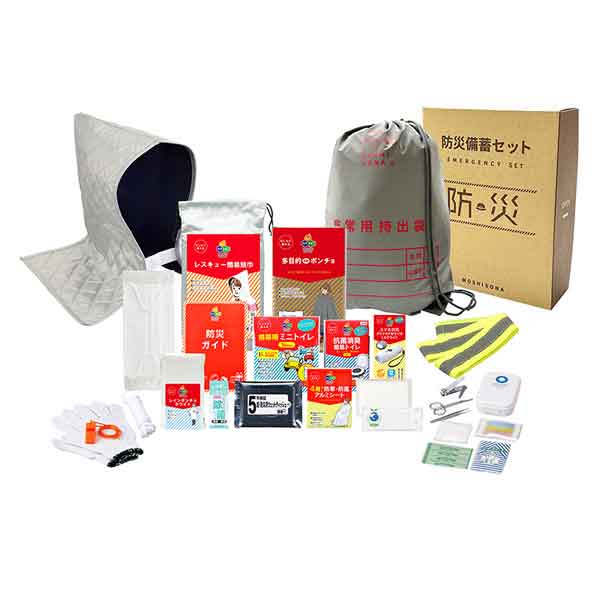 【避難対策・防災セット】A4ボックス反射de持出リュック25点セット 33235