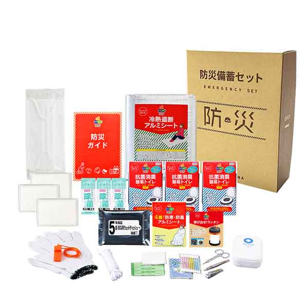 【避難対策・防災セット】A4ボックス一時滞在用25点セット 33300(3.0)