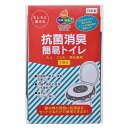 抗菌消臭・簡易トイレ 36700 国産品
