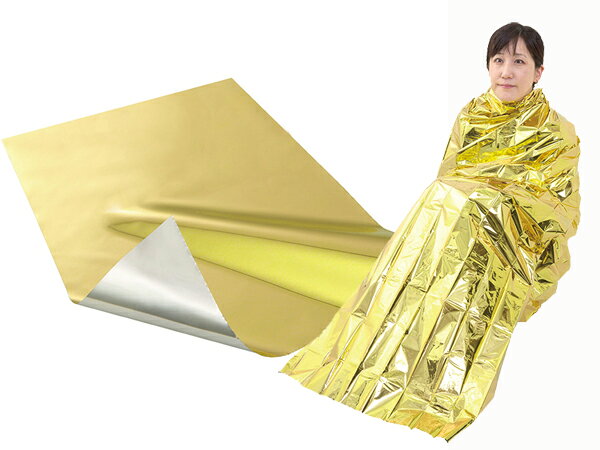 4層！防寒・防風　金銀アルミシート　50870