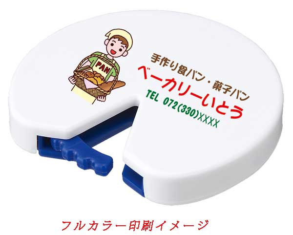 袋とじ丸S（ネオジウムマグネット付）569-16