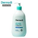 【公式ストア・日本国内発送】ダーマB ACコントロール ボディローション 400ml にきびケア 韓国ボディケア 脂性肌 背中ニキビ さっぱり 清涼感 ミント