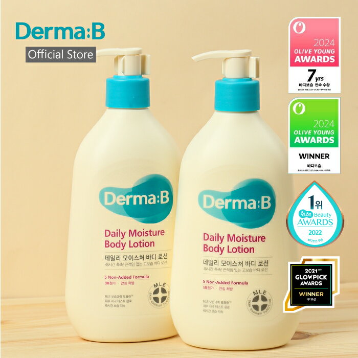 【公式ストア・日本国内発送】ダーマB デイリーモイスチャーボディローション 400ml 2本セット お風呂で使う バニラ いい匂い ダーマB DermaB ダー...