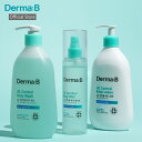 【公式ストア・日本国内発送】ダーマB ACコントロール3点セット (ローション/ミスト/ウォッシュ) ボディウォッシュ ボディローション ボディミスト 保湿 さ...