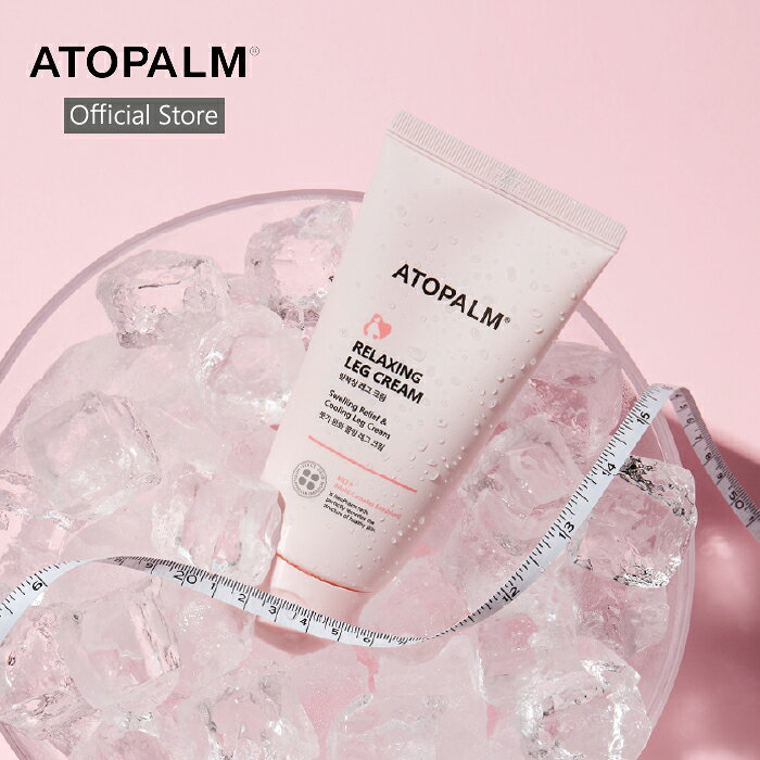【公式ストア・日本国内発送】アトパーム マタニティケア リラクシングレッグクリーム 150ml アトパーム マッサージクリーム むくみ 足 脚 クーリング 敏感肌 韓国コスメ 韓国 ボディケア ボディケア 保湿 妊娠 妊婦 ATOPALM