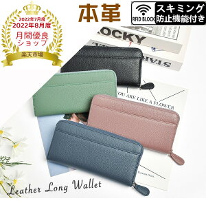母の日・財布｜5000円で買える人気ウォレットは？おすすめを教えて！