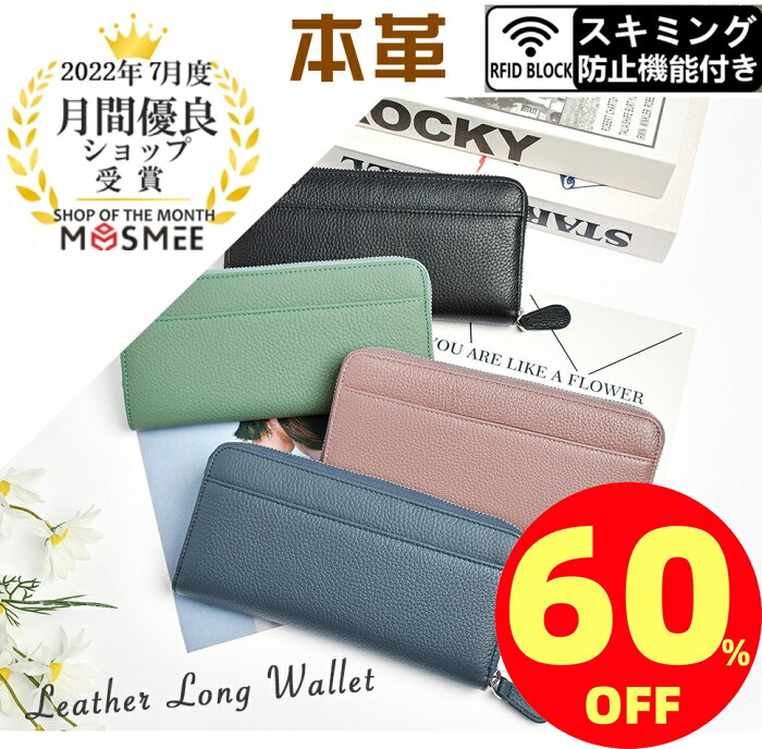 ＼SS限定60％OFF／長財布 レディース 本革 バレンライン 多機能 財布 大容量 たくさん 入る 本革 レシートすっきり 財布 革 誕生日 春財布 ギフト プレゼント 20代 30代 40代50代 60代 70代 カード収納 じゃばら 自動振り分け 小銭入れ